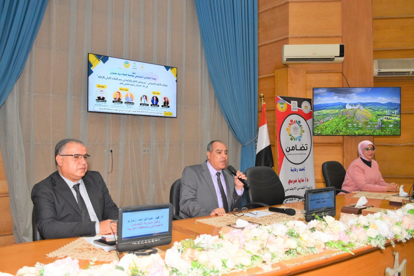 تجارة طنطا تستضيف ندوة توعوية بعنوان «شبكات الأمان الاجتماعي» بالتعاون مع وحدة التضامن الاجتماعي بالجامعة